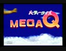 SEGAの記念らしいので20年前のクイズゲームやったらいろいろカオス
