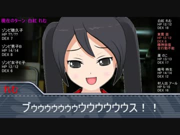 【ゆっくりTRPG】超人高校生＋おまけのやりたい放題クトゥルフ　23話