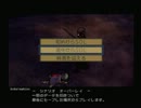 【BOF５】ドラゴンクォーターじっきょープレイ part12【実況】
