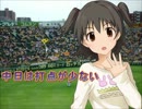 【im@sパワプロ2012】 中日は打点が少ない 013戦後半