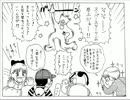【実況】俺だってMOTHER2で泣きたい　Part40