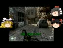 ‘ゆっくり実況’CoDBO2ボット対戦その５ 刺したり割ったり