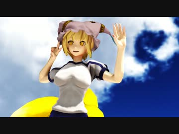 [MMD]　藍しゃまで「shake it!」