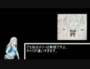 【初心者の為の？】音ゲーマーがステクロをやってみた 11
