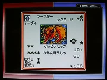 ポケモンカードＧＢ2実況プレイ part16【超ノンケ冒険記☆151+αの戦い！】