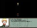 【ヘタ鬼派生】明日の記憶　part49【サウンドノベルもどき】