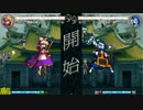 東方心綺楼　神子対戦動画その3