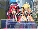 フツウノファンタジーを普通にやっていく動画　part10