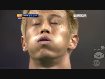 【W杯出場決定！】日本vs 豪州【ゴールシーン】