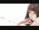 小夜子　歌ってみた【まいく男】