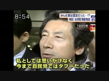 小泉純一郎元首相の歩み