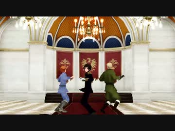 [APヘタリアMMD]祖国で裏表ラバーズ