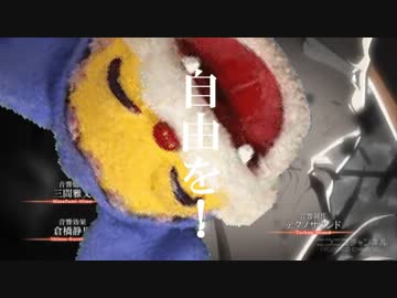 【ニャンちゅう】オペレーターズサイドを実況してみた　Part.2