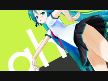 【MMD】ミクさんとYeah Oh Ahhh Oh!した結果(