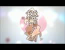 橙ゲノム　歌ってみた　【べるぺこ】
