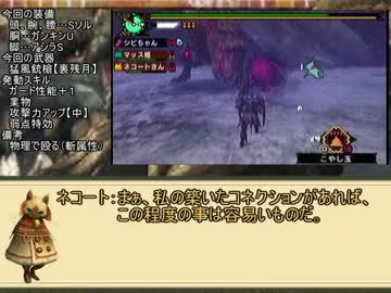 とあるシビルドンの温泉行楽 part41