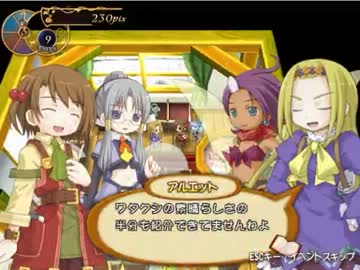 お金持ちになりたくてルセッティア実況プレイ　９日目