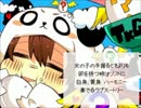 【歌ってみた】TKGのうた【バナナ依存症】
