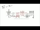 たるるる