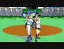 アイドル空間プロ野球　第４戦前半