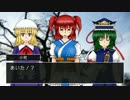【東方】異聞秘封録 vol.22