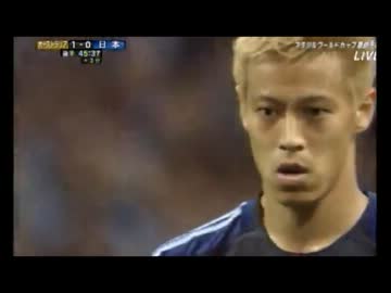 W杯出場決めた本田UC