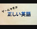 【Bully】何か転校させられたので真面目に頑張りたい【実況】 Part12