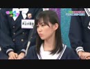 乃木坂46　生田絵梨花応援パート15