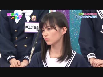 乃木坂46　生田絵梨花応援パート15