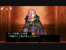「あ」からはじまるエルミナージュ３実況プレイ part18