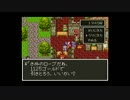 【結束から伝説へ】男の娘の生き返れないＤＱ３実況プレイ【03】