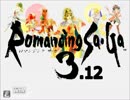 【字幕実況】改造ロマサガ3をぐだぐだプレイ 第01回