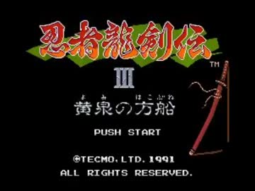 SFC 忍者龍剣伝 巴 忍者龍剣伝 巴｜スーパーファミコンを代表する人気ゲームを入手！