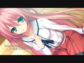 『レミニセンス』 2nd オープニング　幻影ノスタルジア