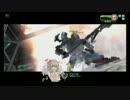 【ロケテ3.5】健気なセン支のボーダーブレイク その12【S5】