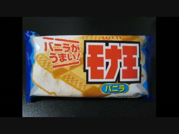 【民主党】細野豪志 「うるさい在日」 といわれ激おこwww