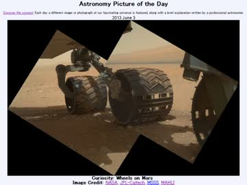 2013年 6月3日 ｢キュリオシティ:火星に立つ｣-Astronomy Picture of the Day