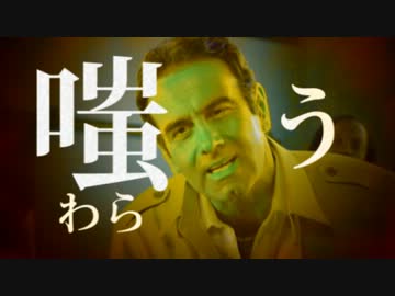 【コマンドー】進撃の大佐【進撃の巨人】