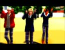 【APヘタリアMMD】　BTTでシュレディンガイガーのこねこ