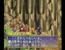 まるいものがころころしながらポポロクロイス物語を実況プレイpart57