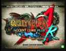 高田馬場ミカド GGXX AC＋R 6月4日 火曜 ランダム２ON　その4
