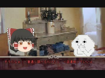 YCR Season3　どんと来い、奇妙なジンクス 第一話