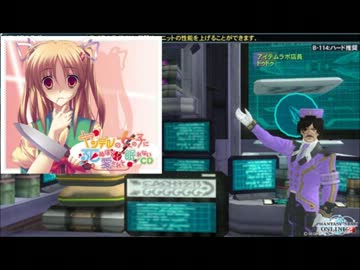 Pso2 ヤンデレの妹に愛されても素晴らしく運がないな 君は ニコニコ動画