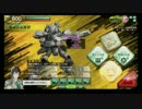 【ロケテ3.5】健気なセン支のボーダーブレイク その13【S5】
