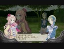 ~アトリエどうでしょう~ゆっくりとロリコンとおてんば姫の大冒険　４話