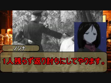 【HOI2】侵略！アカ娘！プロローグ【1話】