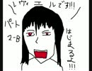 月夜に響くノクターンrebirth実況していいんですか？イインデス！実況２Ｂ