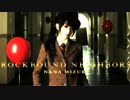 naked soldier　吹いてみた