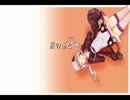 【結月ゆかり】君と傷／しろうなぎ