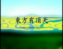 東方黄鉄鉱35